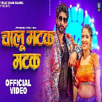 Chalu Matak Matak Jaivir Rathee ft Muskan Baby New Haryanvi Songs Haryanavi 2023 By Mahi Panchal Poster